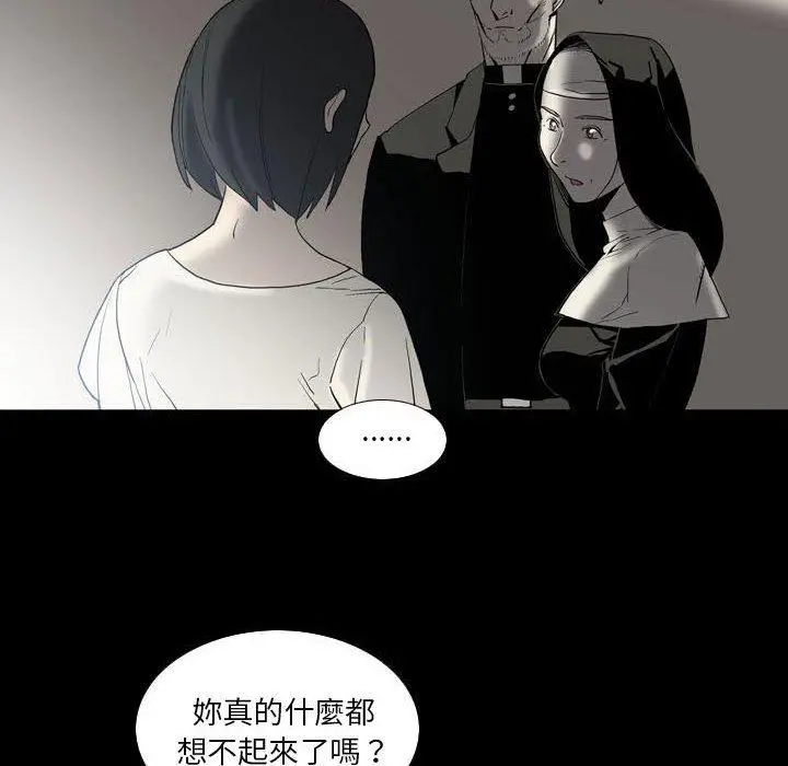 漫画《解忧咖啡》第22话第59张图