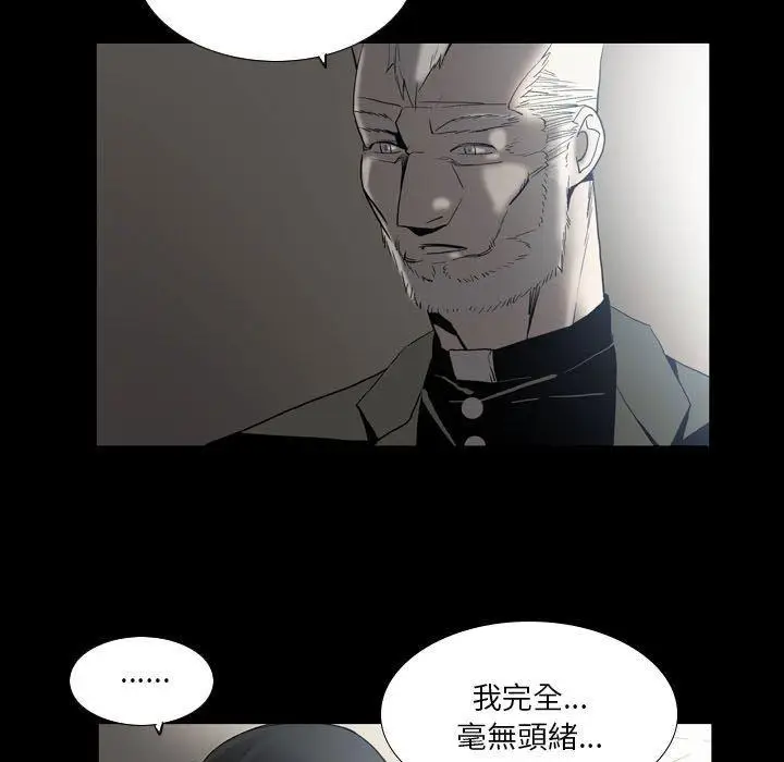 漫画《解忧咖啡》第22话第60张图