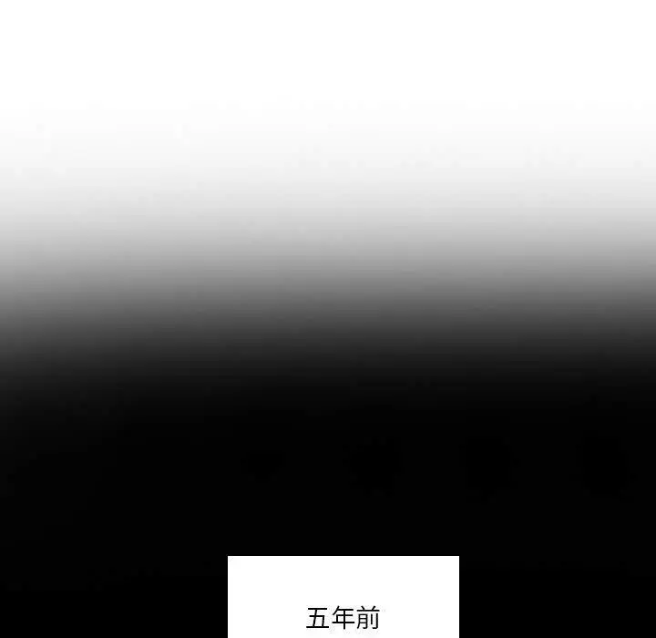 漫画《解忧咖啡》第22话第9张图