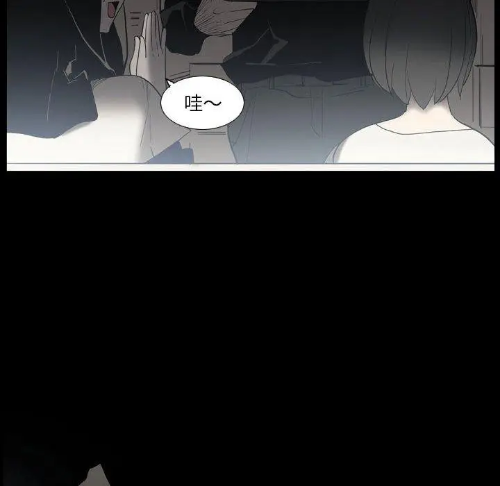 漫画《解忧咖啡》第23话第15张图