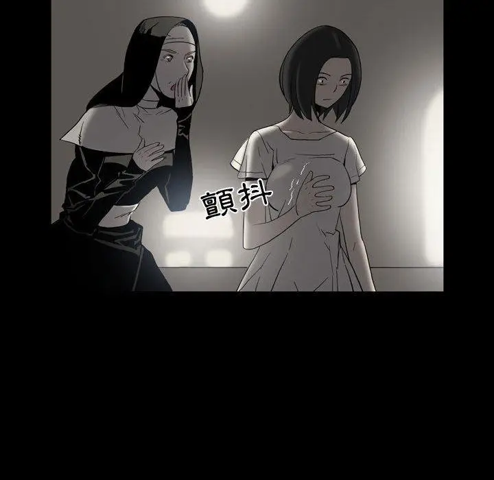 漫画《解忧咖啡》第23话第23张图