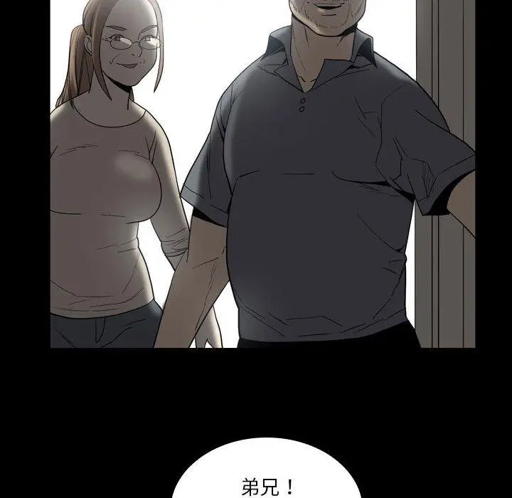 漫画《解忧咖啡》第23话第36张图