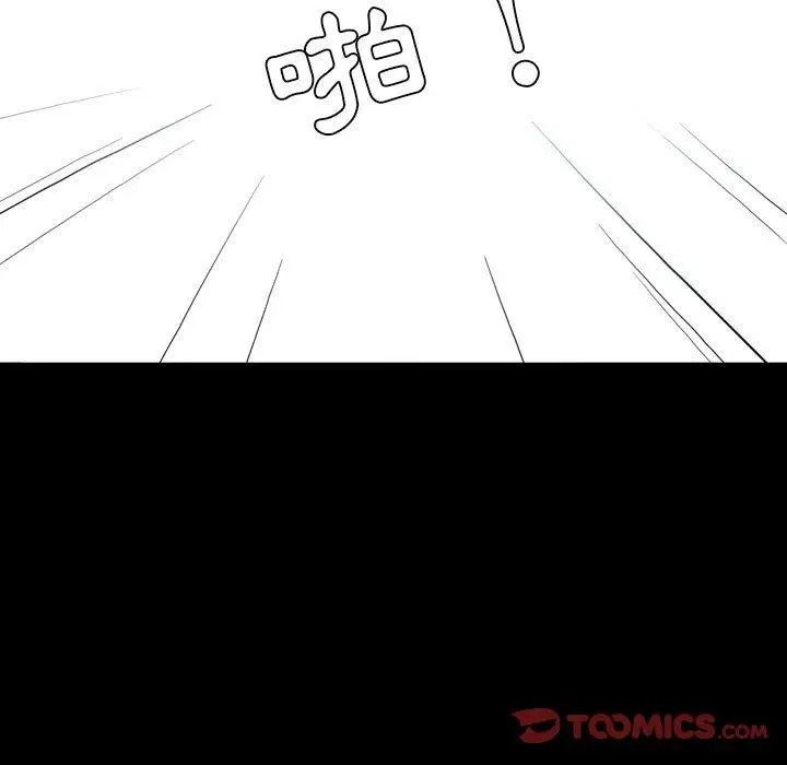 漫画《解忧咖啡》第23话第58张图