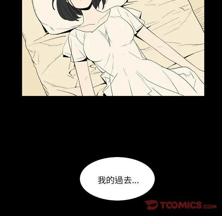 漫画《解忧咖啡》第23话第78张图