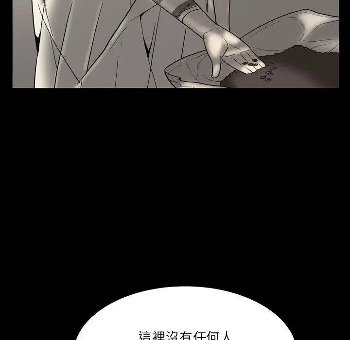 漫画《解忧咖啡》第24话第27张图