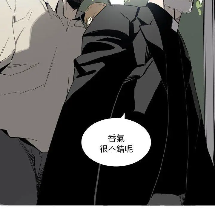 漫画《解忧咖啡》第24话第33张图