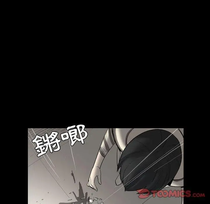 漫画《解忧咖啡》第24话第50张图