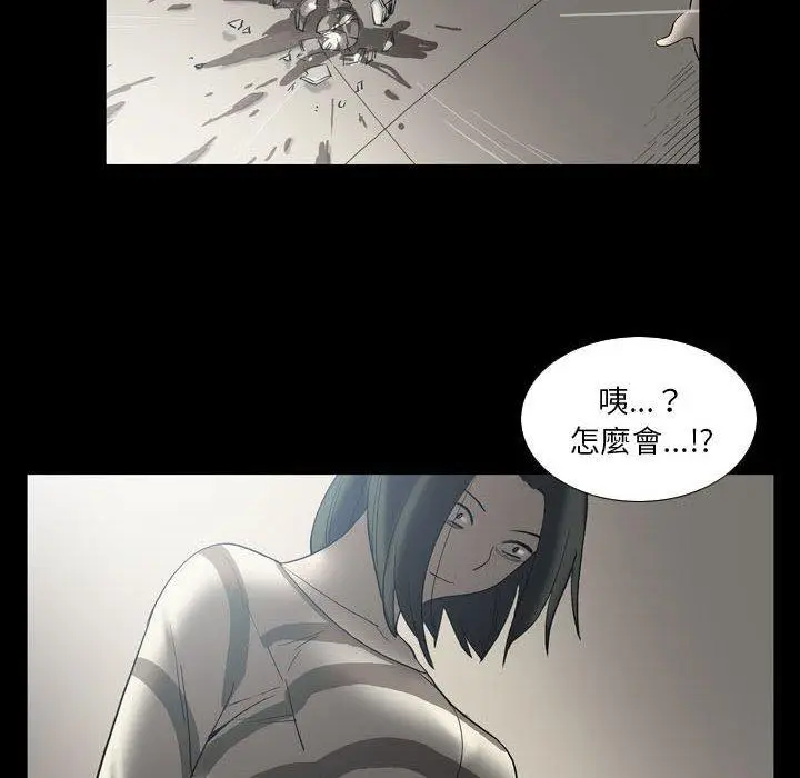 漫画《解忧咖啡》第24话第51张图