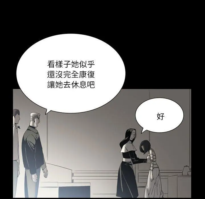 漫画《解忧咖啡》第24话第55张图