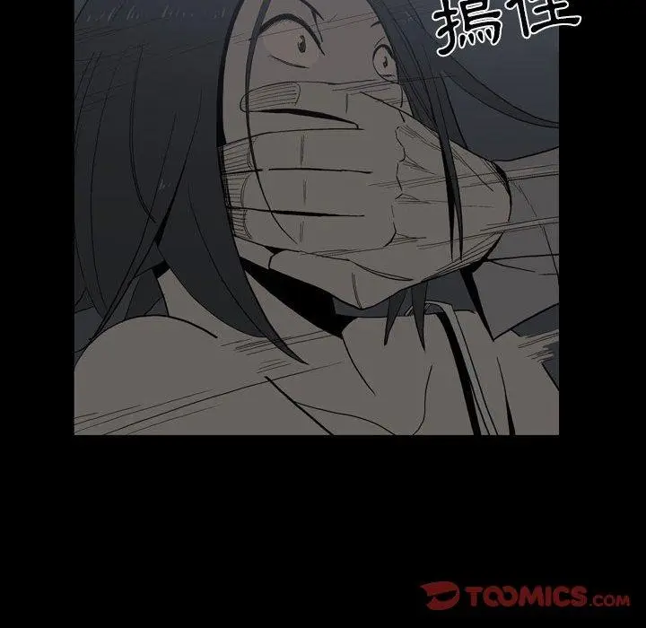 漫画《解忧咖啡》第24话第70张图