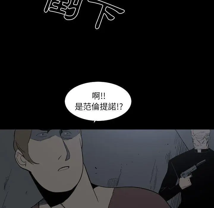 漫画《解忧咖啡》第25话第19张图