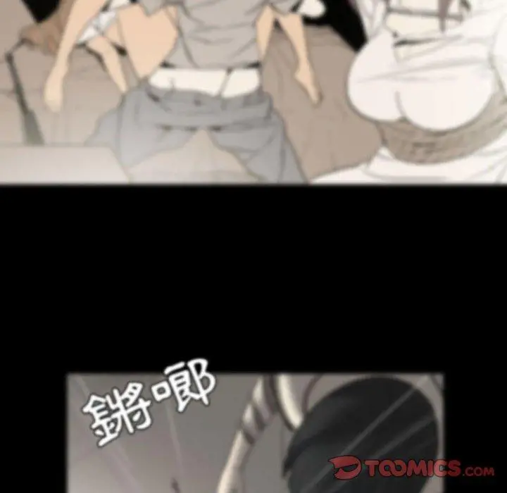 漫画《解忧咖啡》第25话第34张图