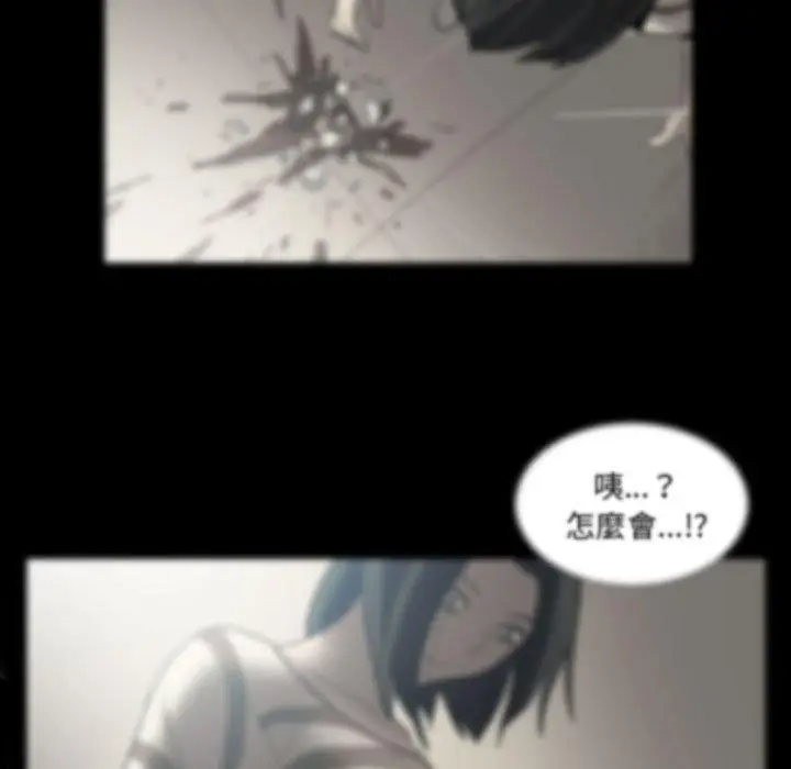 漫画《解忧咖啡》第25话第35张图
