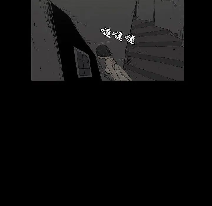 漫画《解忧咖啡》第25话第44张图