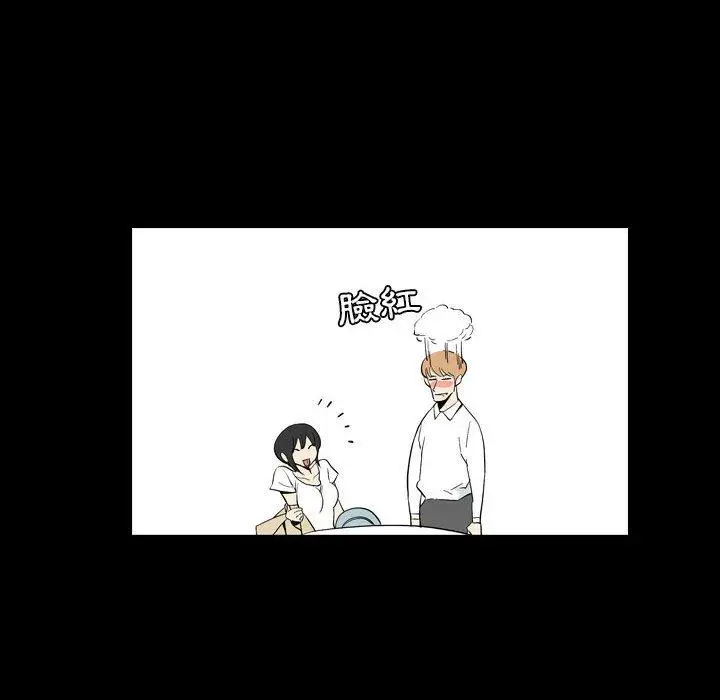 漫画《解忧咖啡》第25话第72张图
