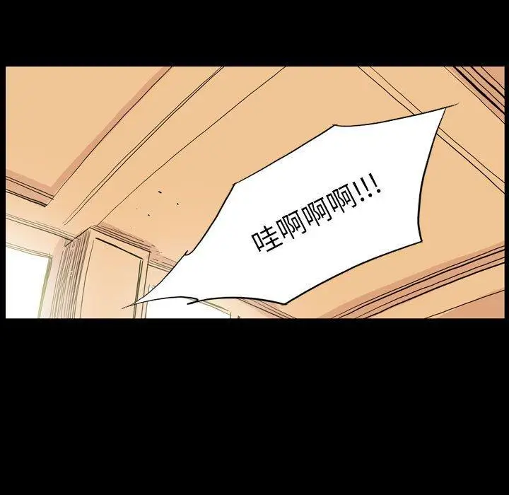 漫画《解忧咖啡》第26话第57张图