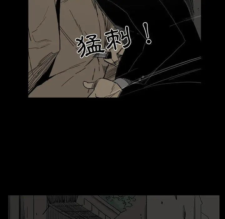 漫画《解忧咖啡》第26话第63张图