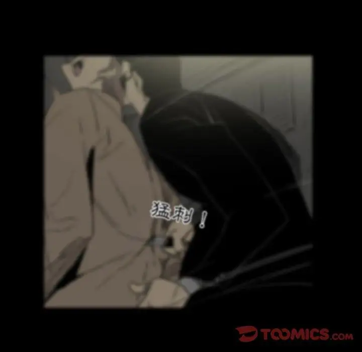 漫画《解忧咖啡》第27话第14张图