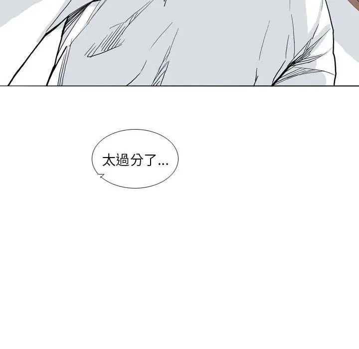 漫画《解忧咖啡》第27话第64张图