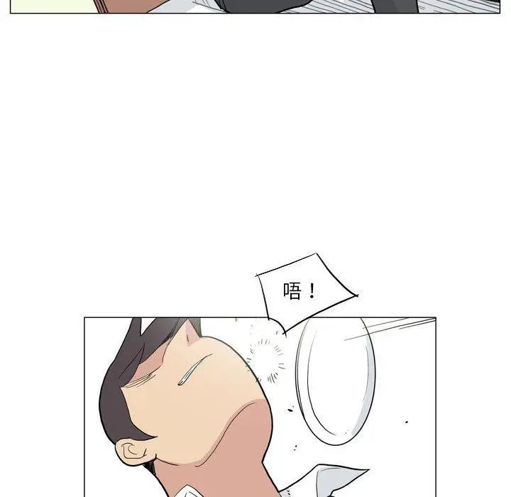 漫画《解忧咖啡》第27话第72张图