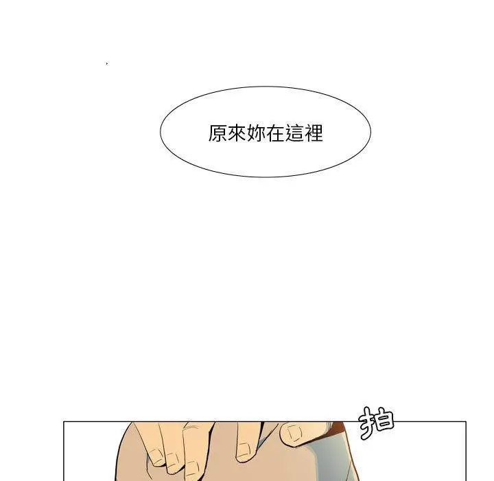 漫画《解忧咖啡》第28话第13张图