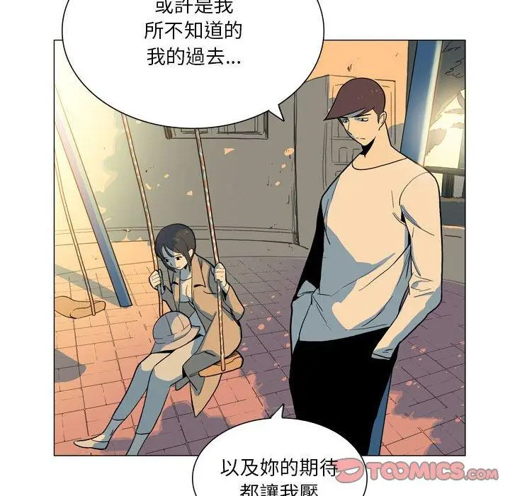 漫画《解忧咖啡》第28话第18张图