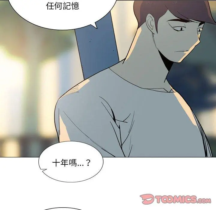 漫画《解忧咖啡》第28话第22张图