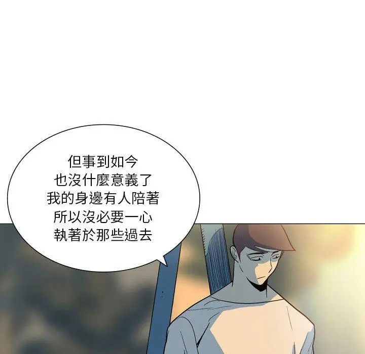 漫画《解忧咖啡》第28话第47张图