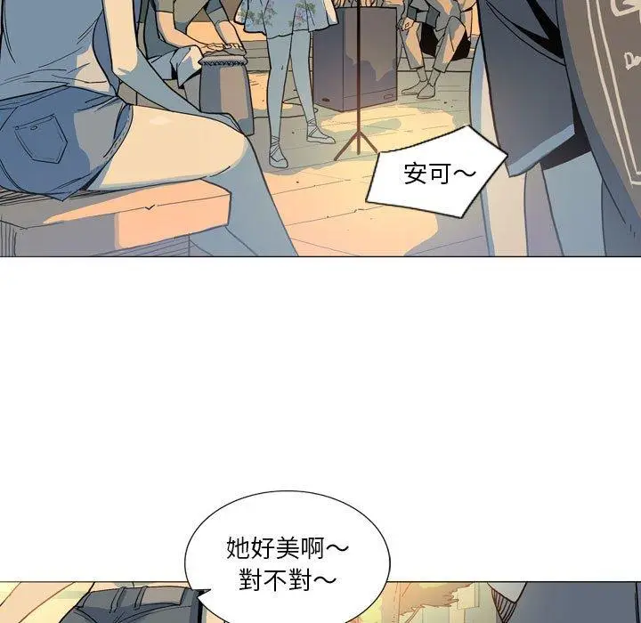 漫画《解忧咖啡》第28话第5张图