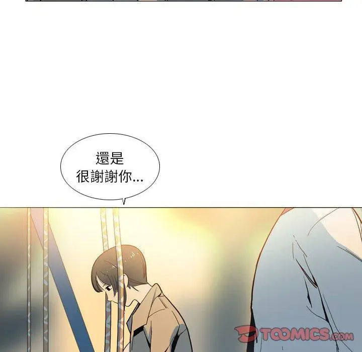 漫画《解忧咖啡》第28话第54张图