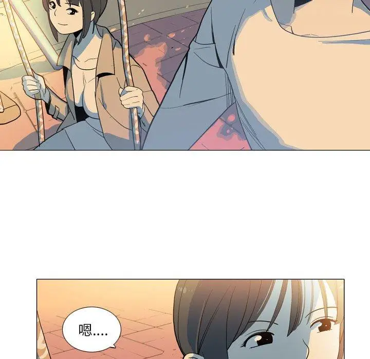 漫画《解忧咖啡》第28话第57张图