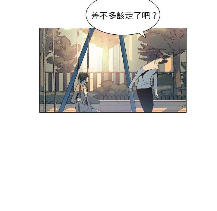漫画《解忧咖啡》第28话第59张图