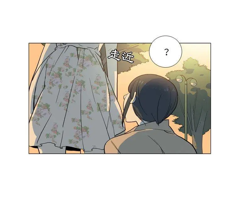 漫画《解忧咖啡》第28话第7张图
