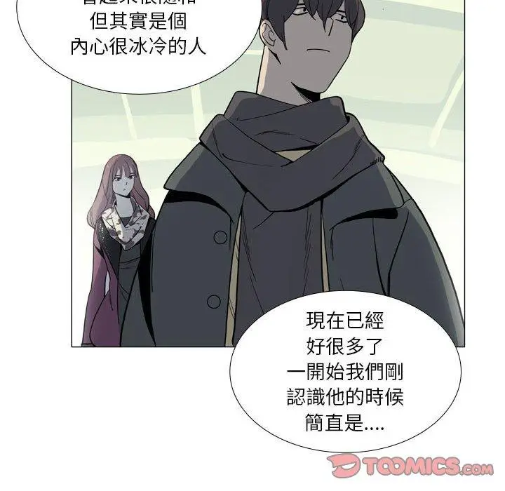 漫画《解忧咖啡》第29话第18张图