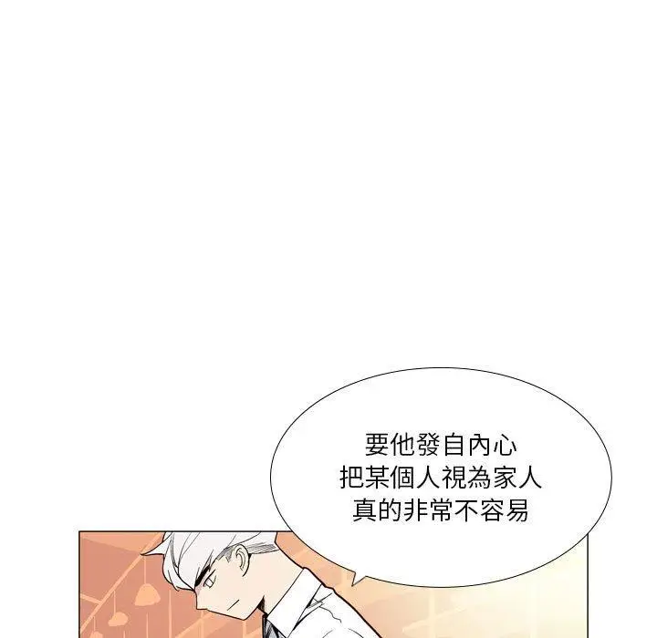 漫画《解忧咖啡》第29话第19张图