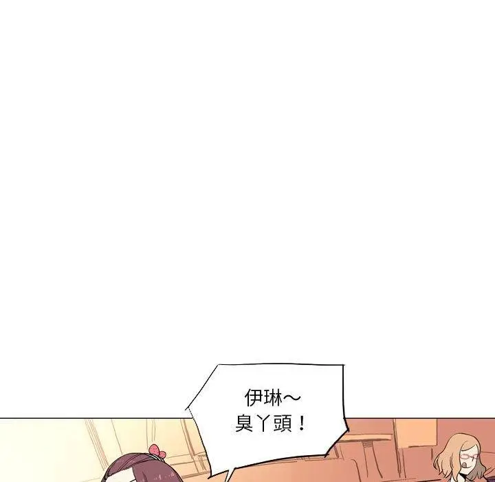 漫画《解忧咖啡》第29话第23张图