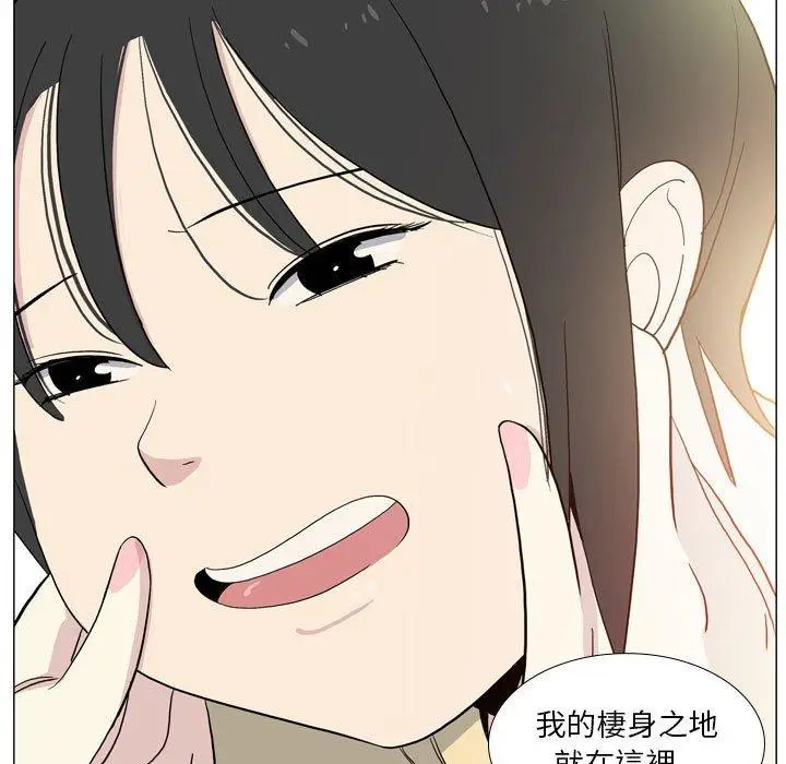 漫画《解忧咖啡》第29话第33张图