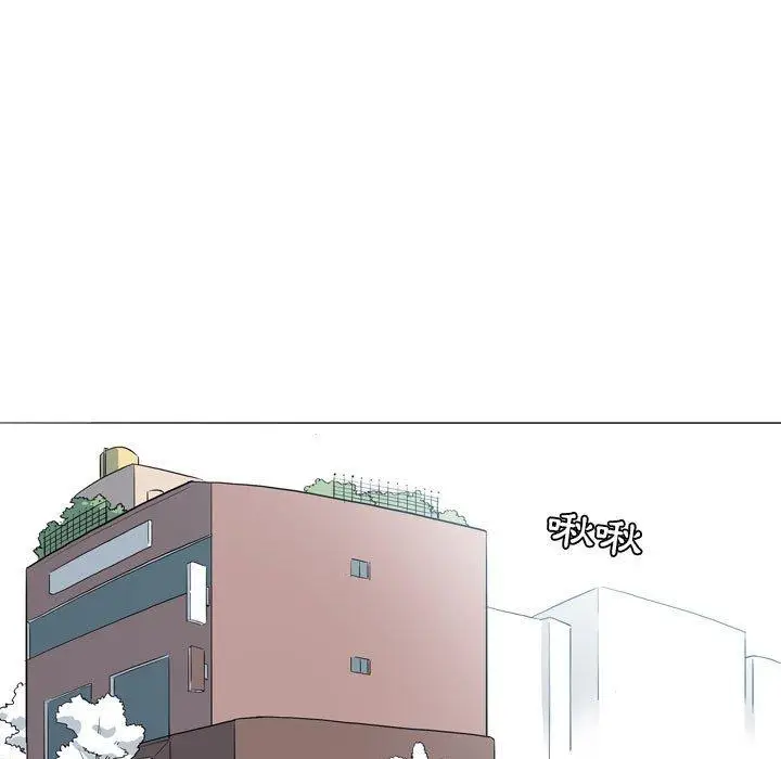漫画《解忧咖啡》第29话第35张图