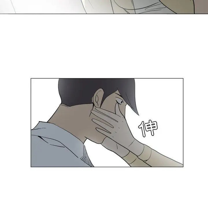 漫画《解忧咖啡》第29话第56张图