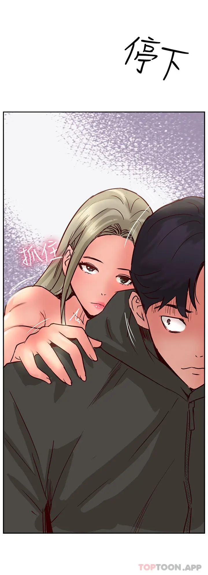 漫画《攻顶传教士》第34话第50张图