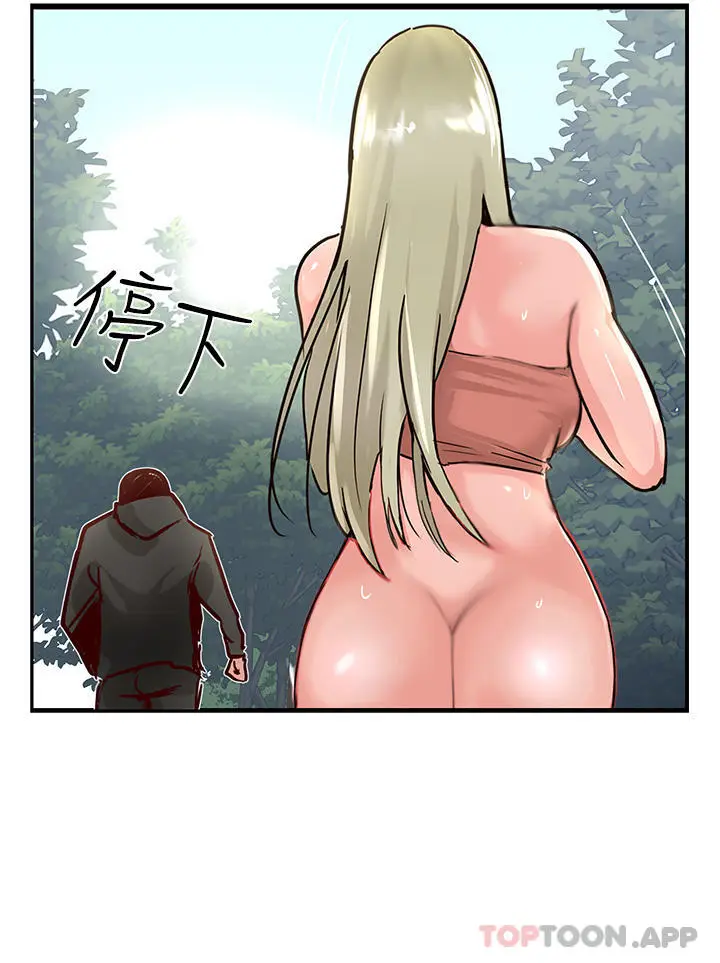 漫画《攻顶传教士》第35话第2张图