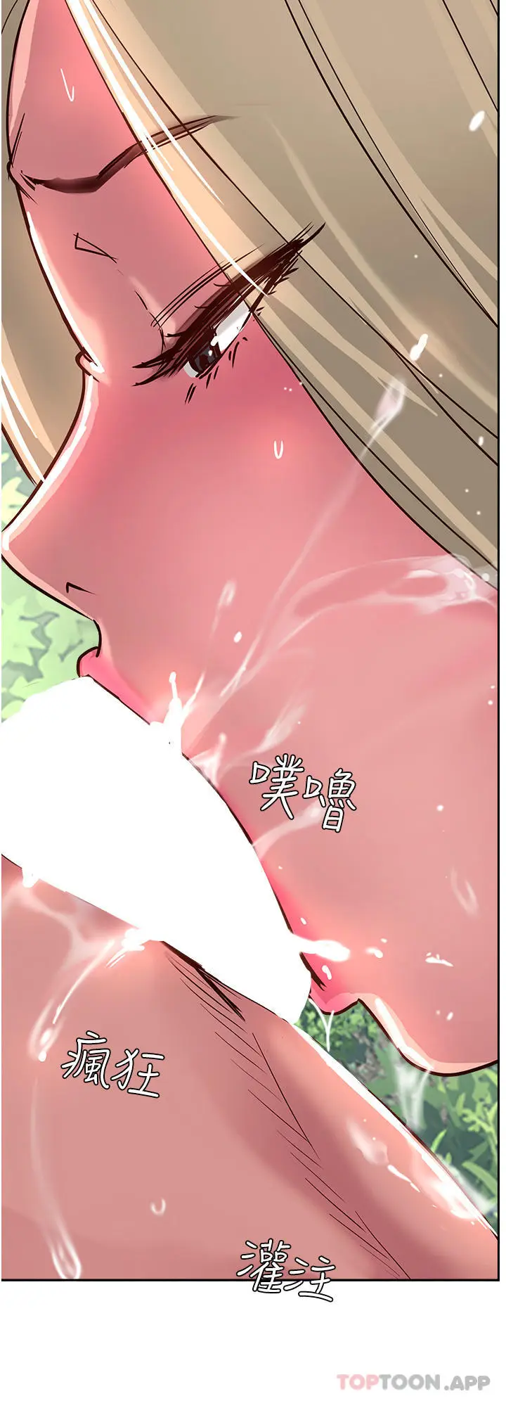 漫画《攻顶传教士》第35话第44张图