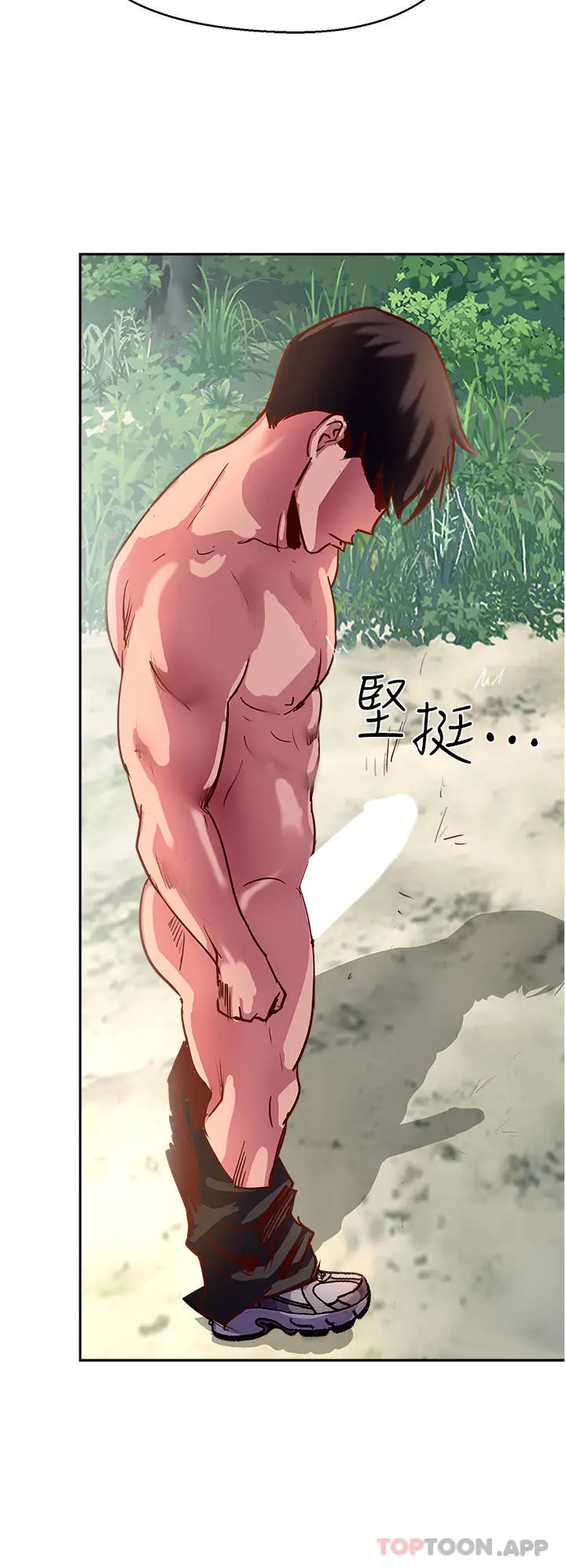 漫画《攻顶传教士》第36话第16张图
