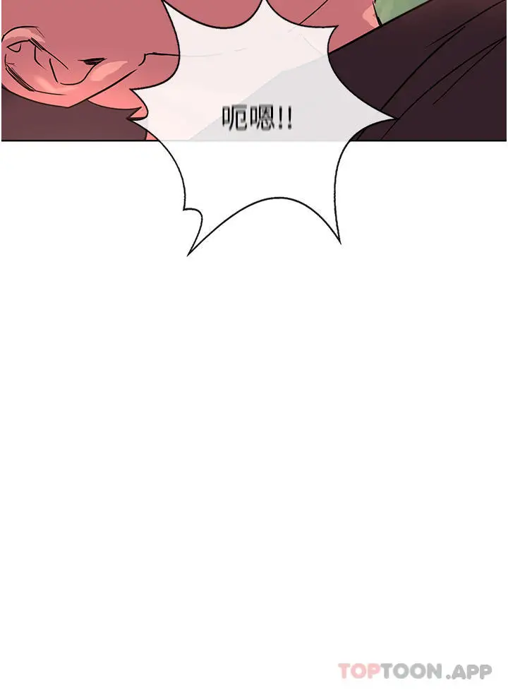 漫画《攻顶传教士》第36话第2张图