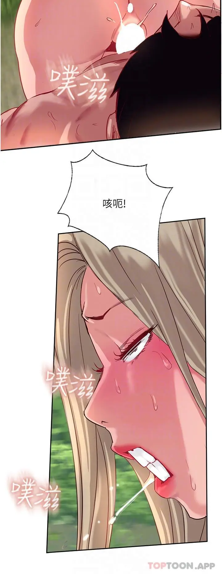 漫画《攻顶传教士》第36话第28张图
