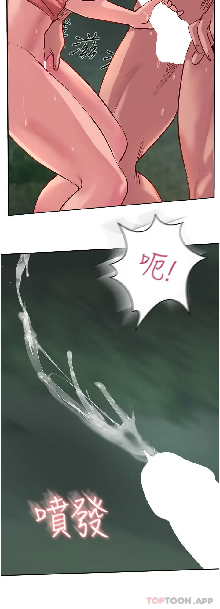 漫画《攻顶传教士》第36话第42张图