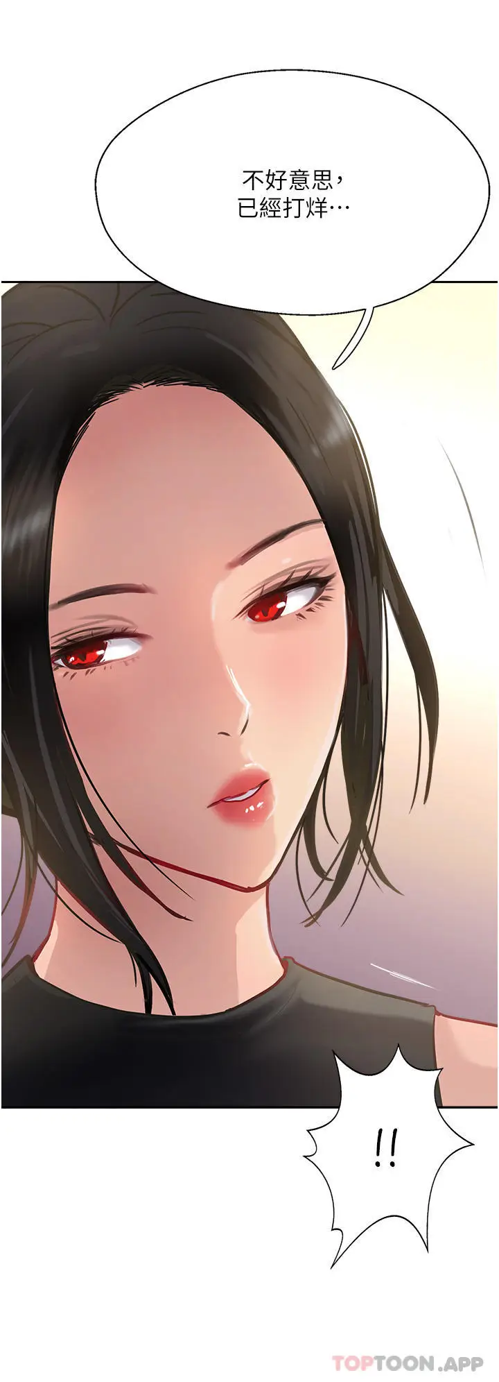 漫画《攻顶传教士》第37话第50张图