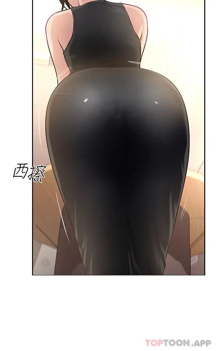 漫画《攻顶传教士》第38话第2张图