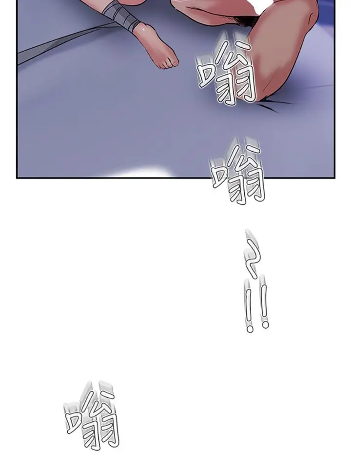 漫画《攻顶传教士》第47话第2张图