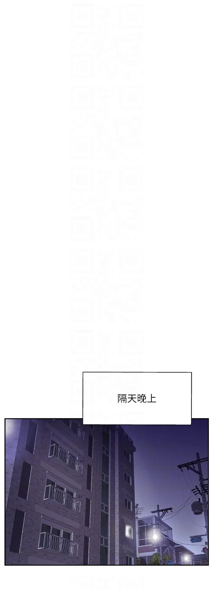 漫画《攻顶传教士》第47话第26张图